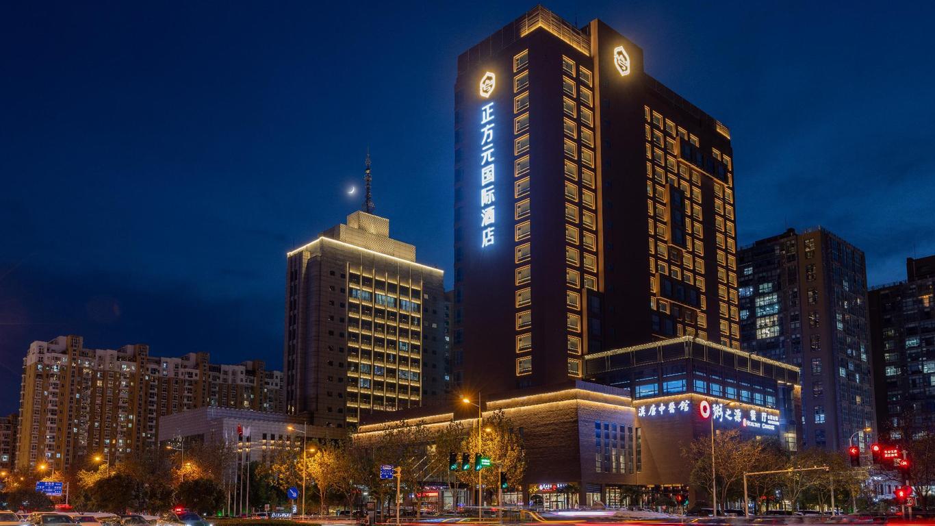 Zhengfangyuan International Hotel